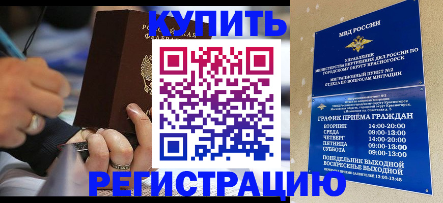 регистрация для школы в Туринске