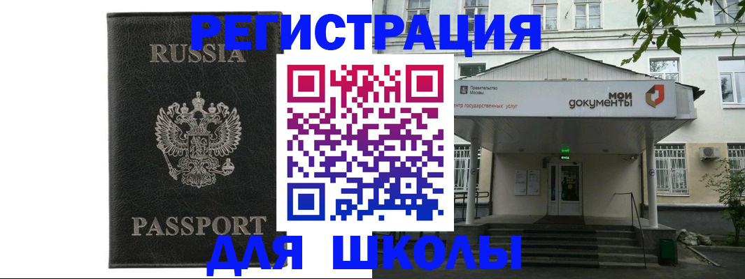 прописка от собственника в Туринске