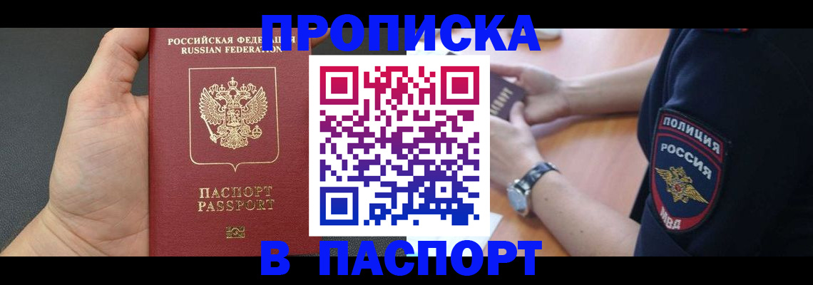 регистрация в Туринске